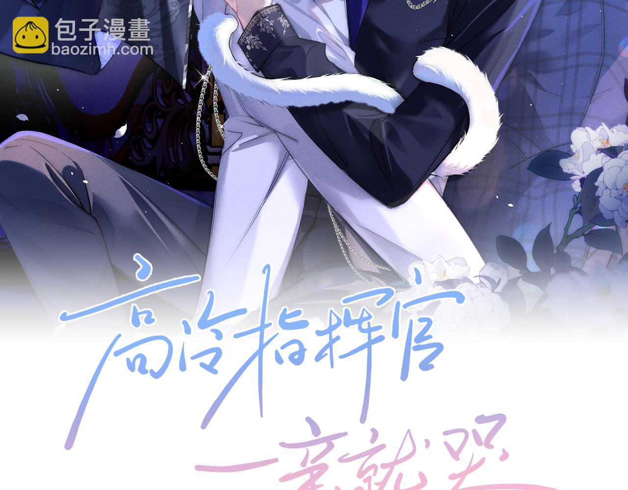 第22话(1/3)-第22话