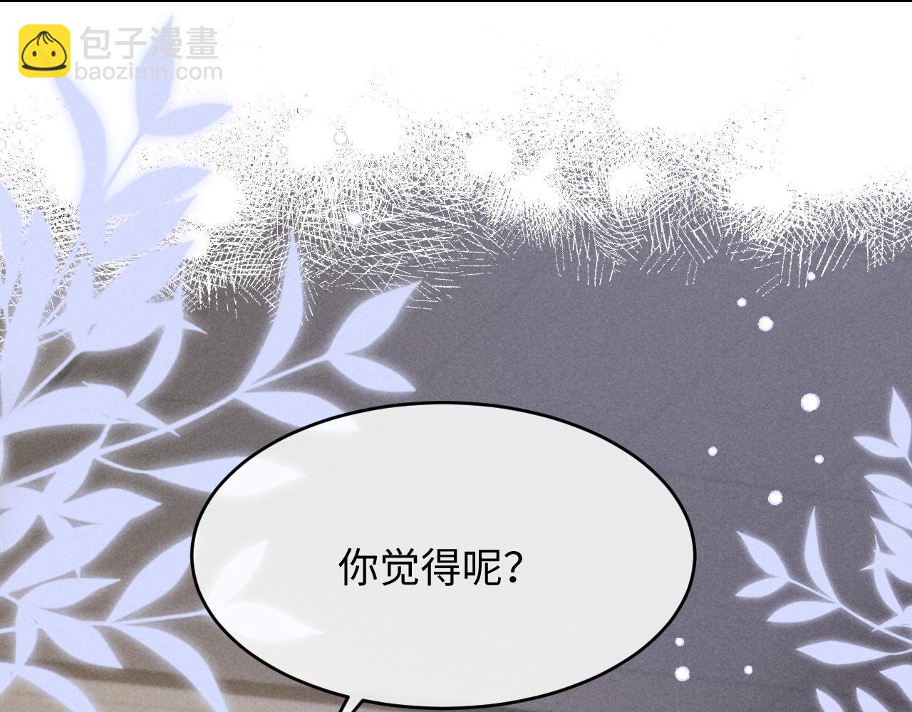 第22话(1/3)-第22话