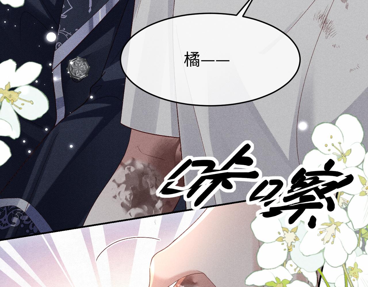 第22话(1/3)-第22话