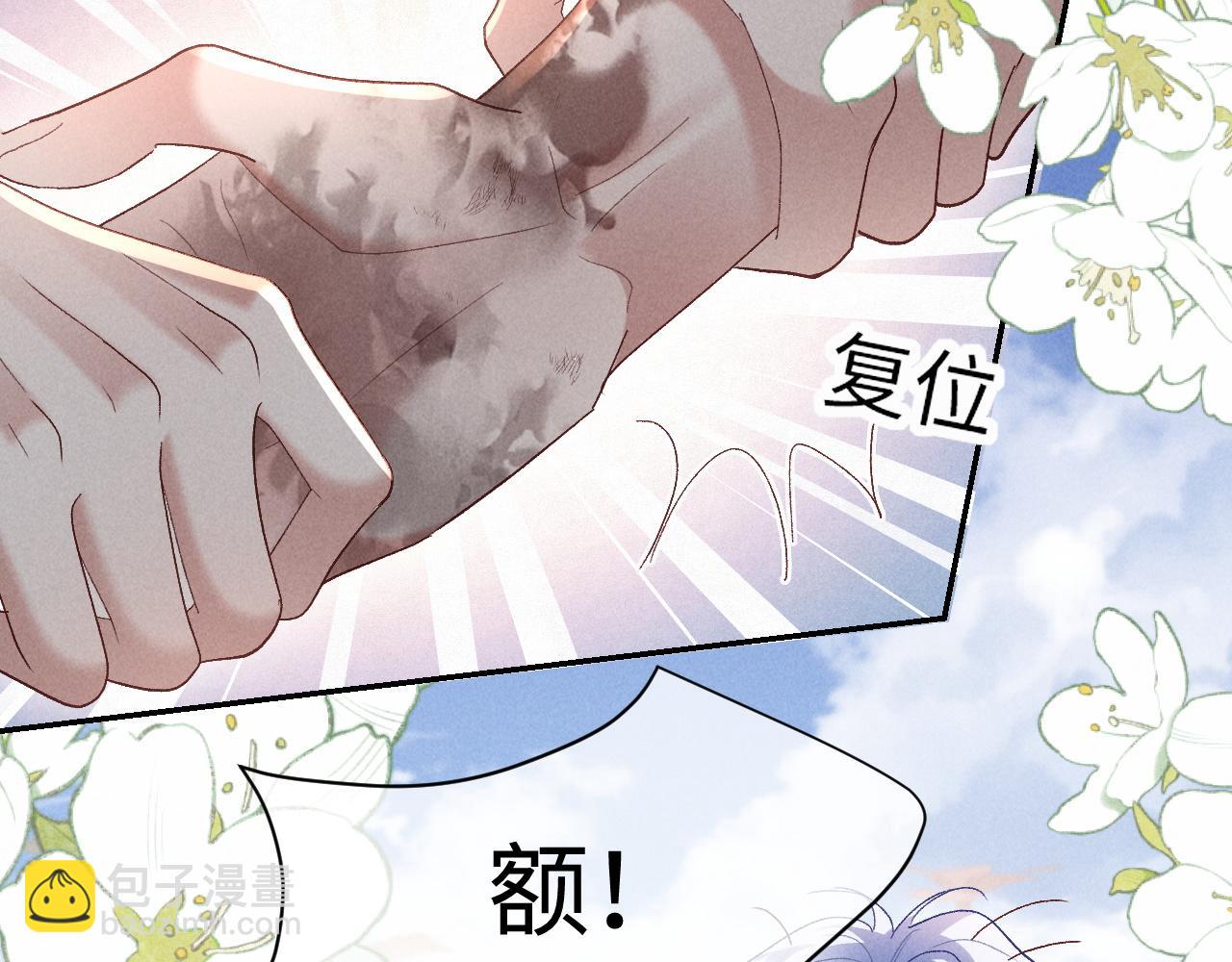 第22话(1/3)-第22话