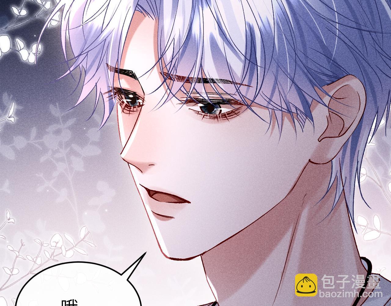 第25话(1/2)-第26话