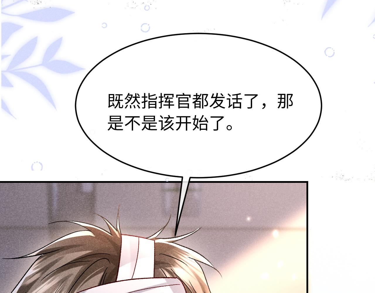 第25话(1/2)-第26话