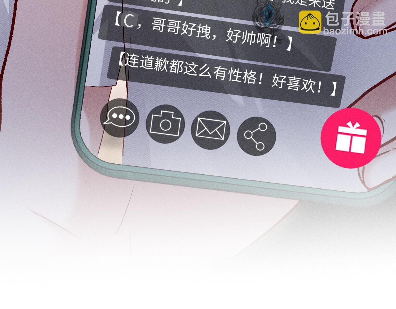 第25话(1/2)-第26话