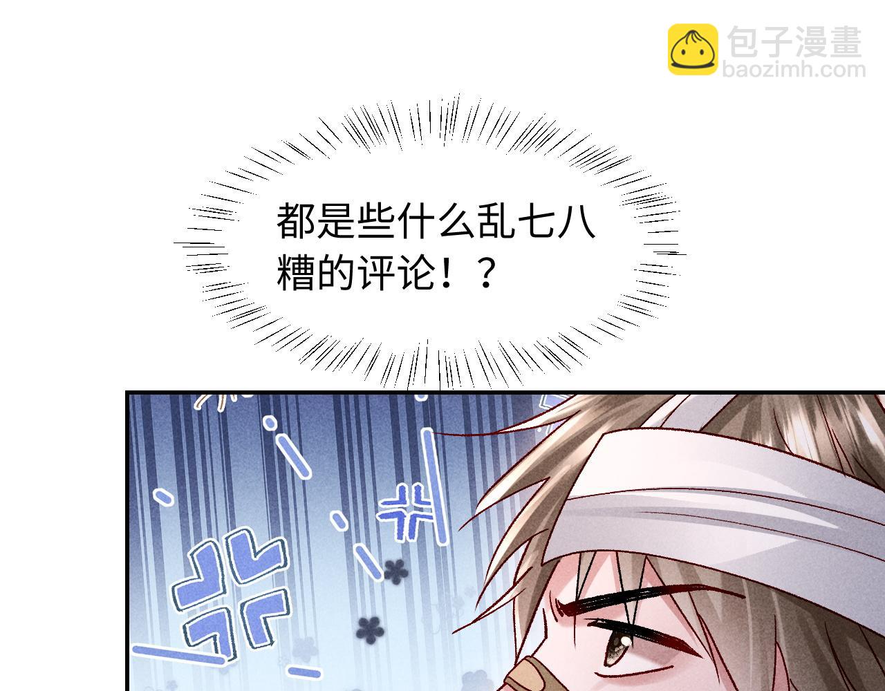 第25话(1/2)-第26话