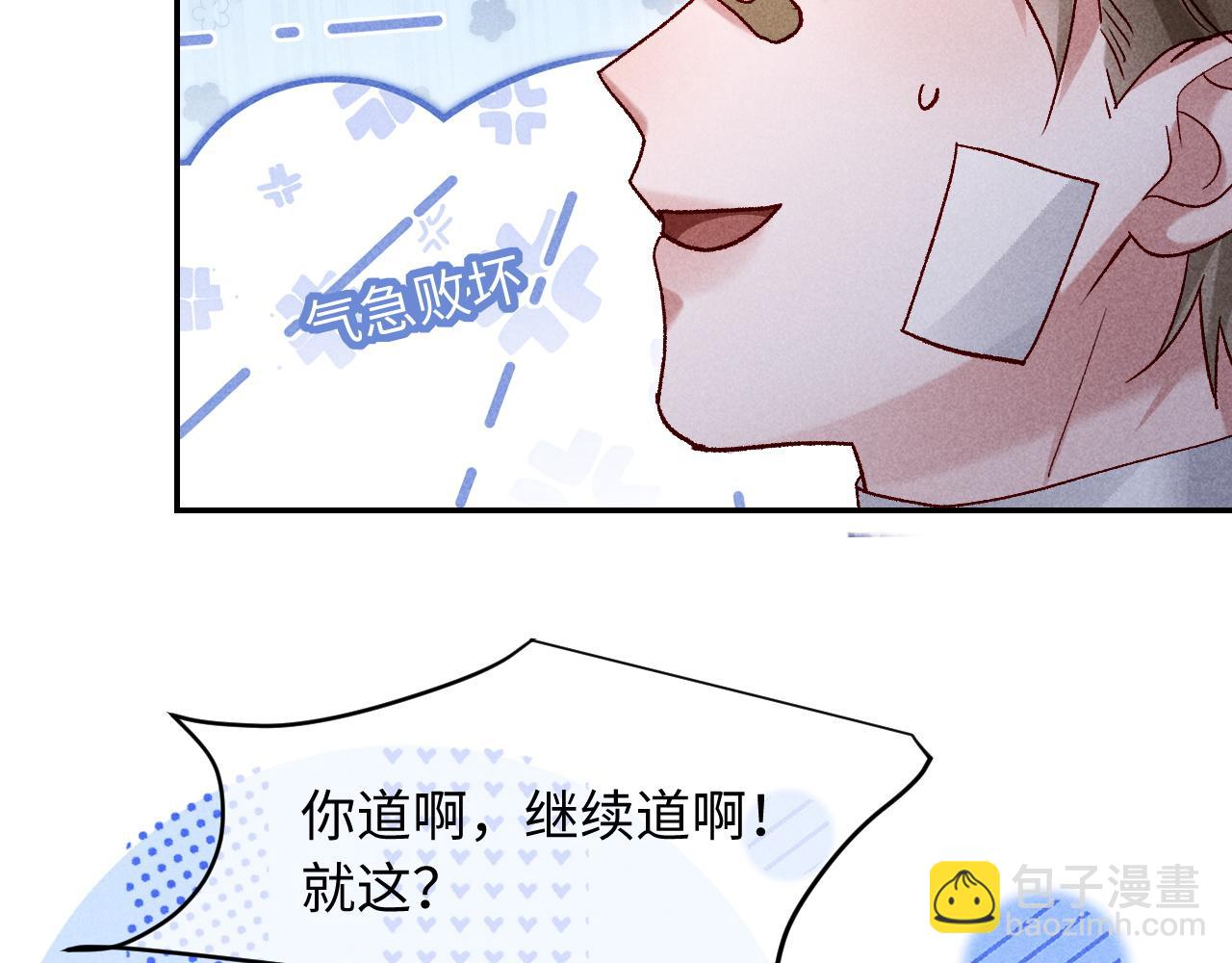 第25话(1/2)-第26话
