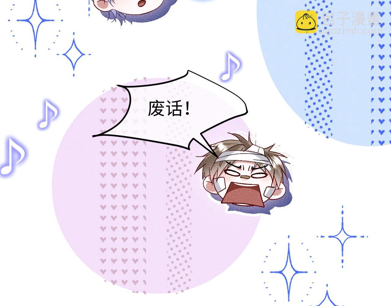 第25话(1/2)-第26话