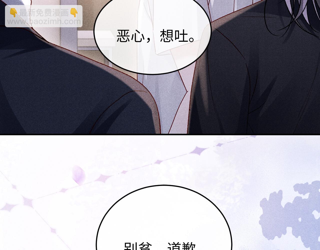 第25话(1/2)-第26话