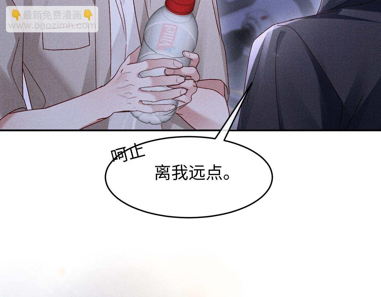 第27话 我有多能忍(1/3)-第28话
