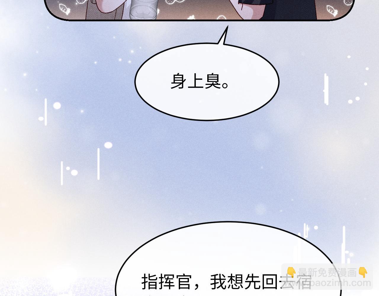 第27话 我有多能忍(1/3)-第28话