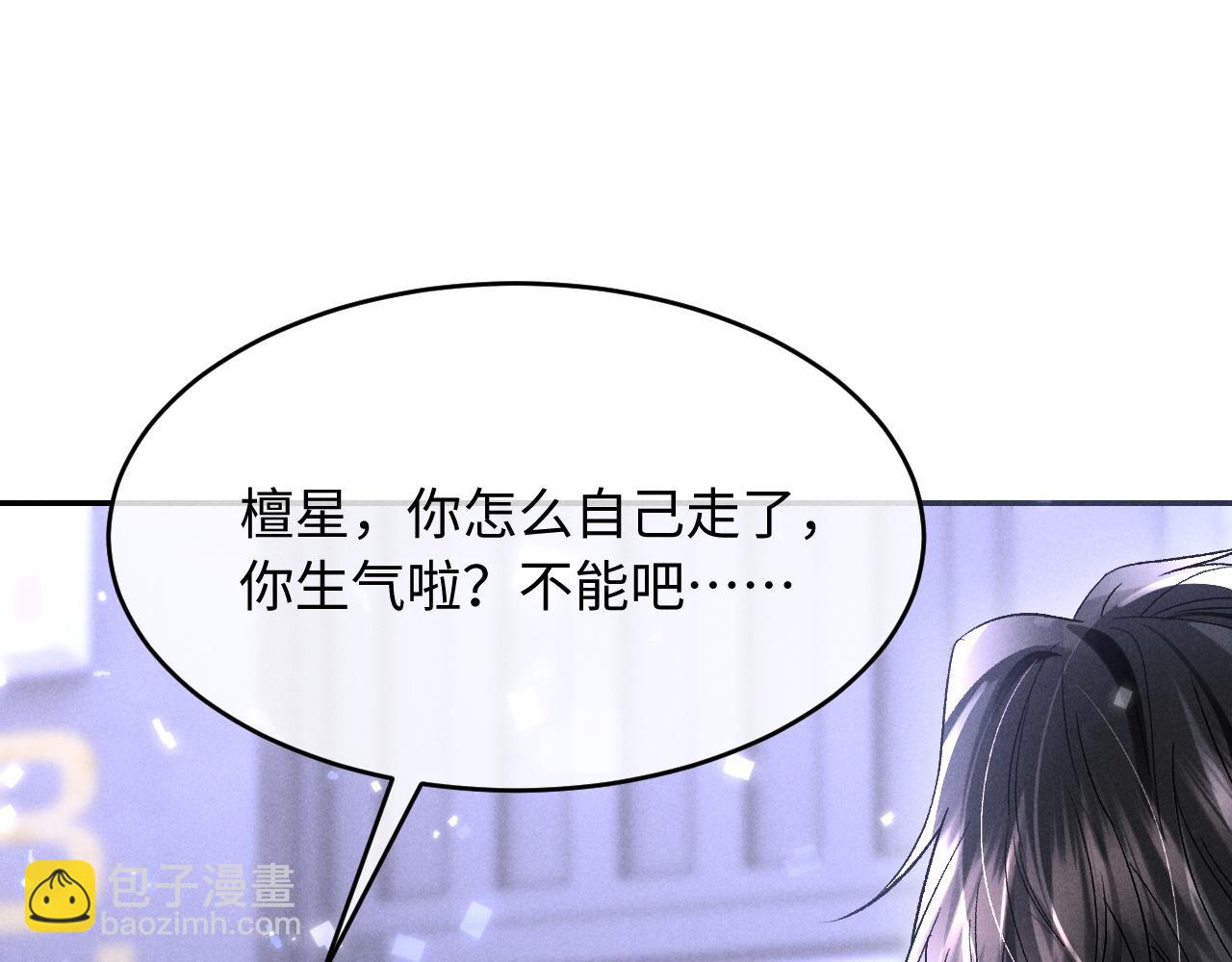 第27话 我有多能忍(1/3)-第28话