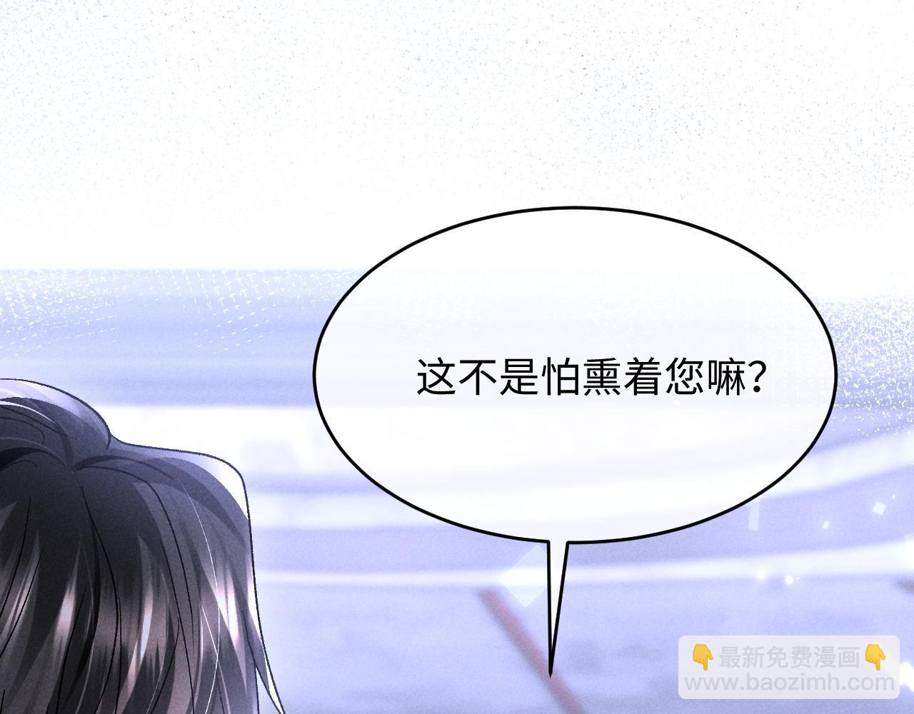 第27话 我有多能忍(1/3)-第28话