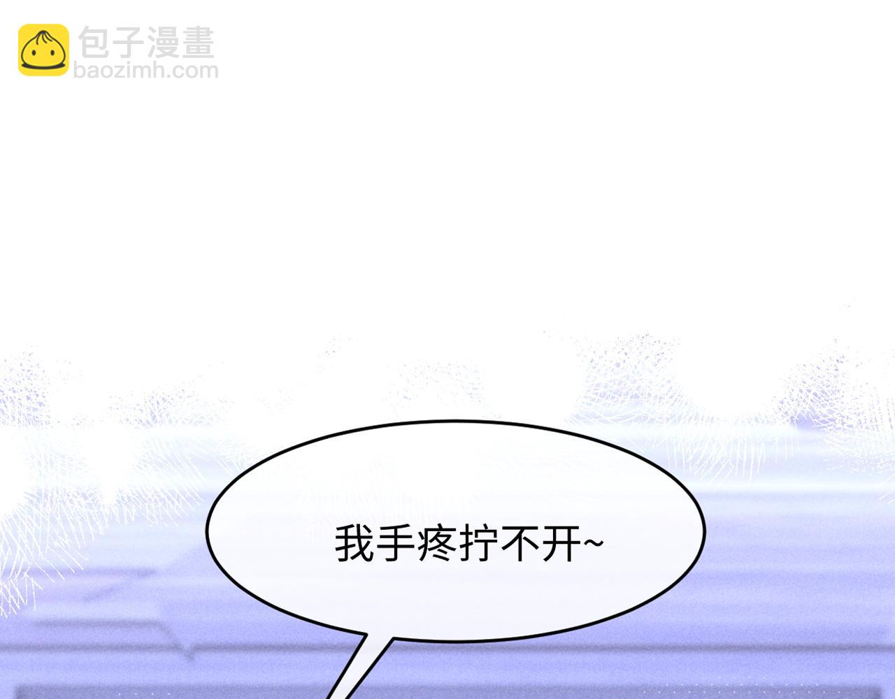 第27话 我有多能忍(1/3)-第28话