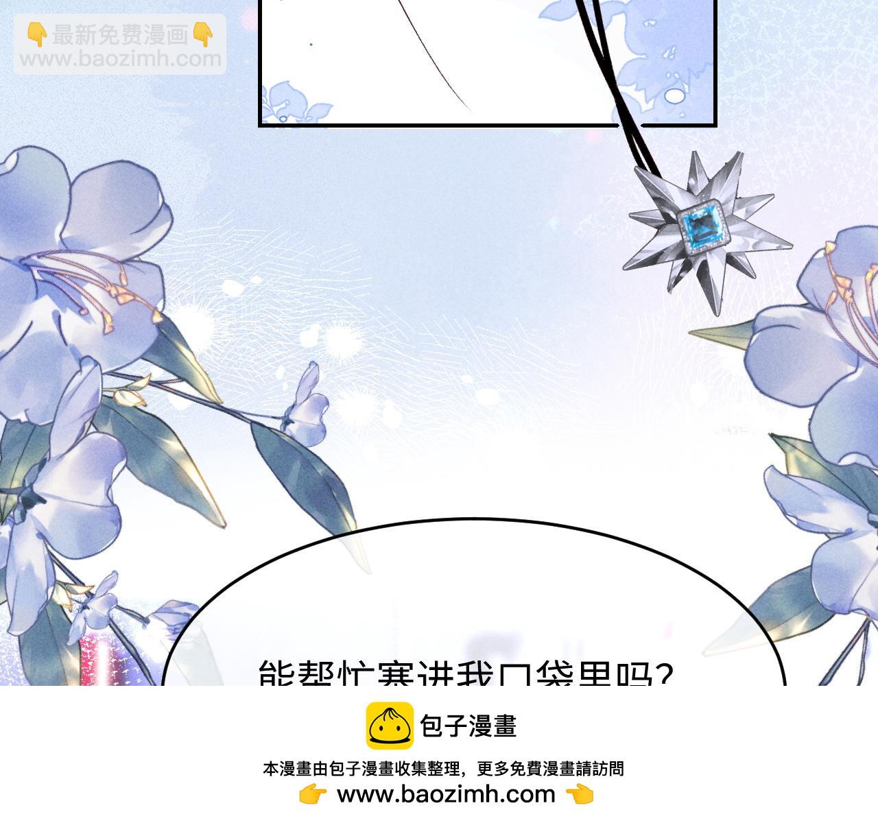 第27话 我有多能忍(1/3)-第28话