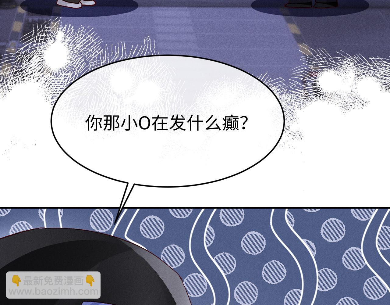 第27话 我有多能忍(1/3)-第28话
