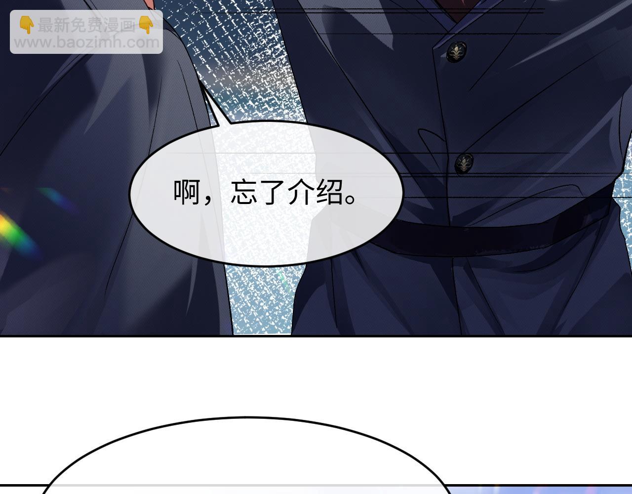 第2话 我是你们的学弟,谢灼(1/2)-第2话