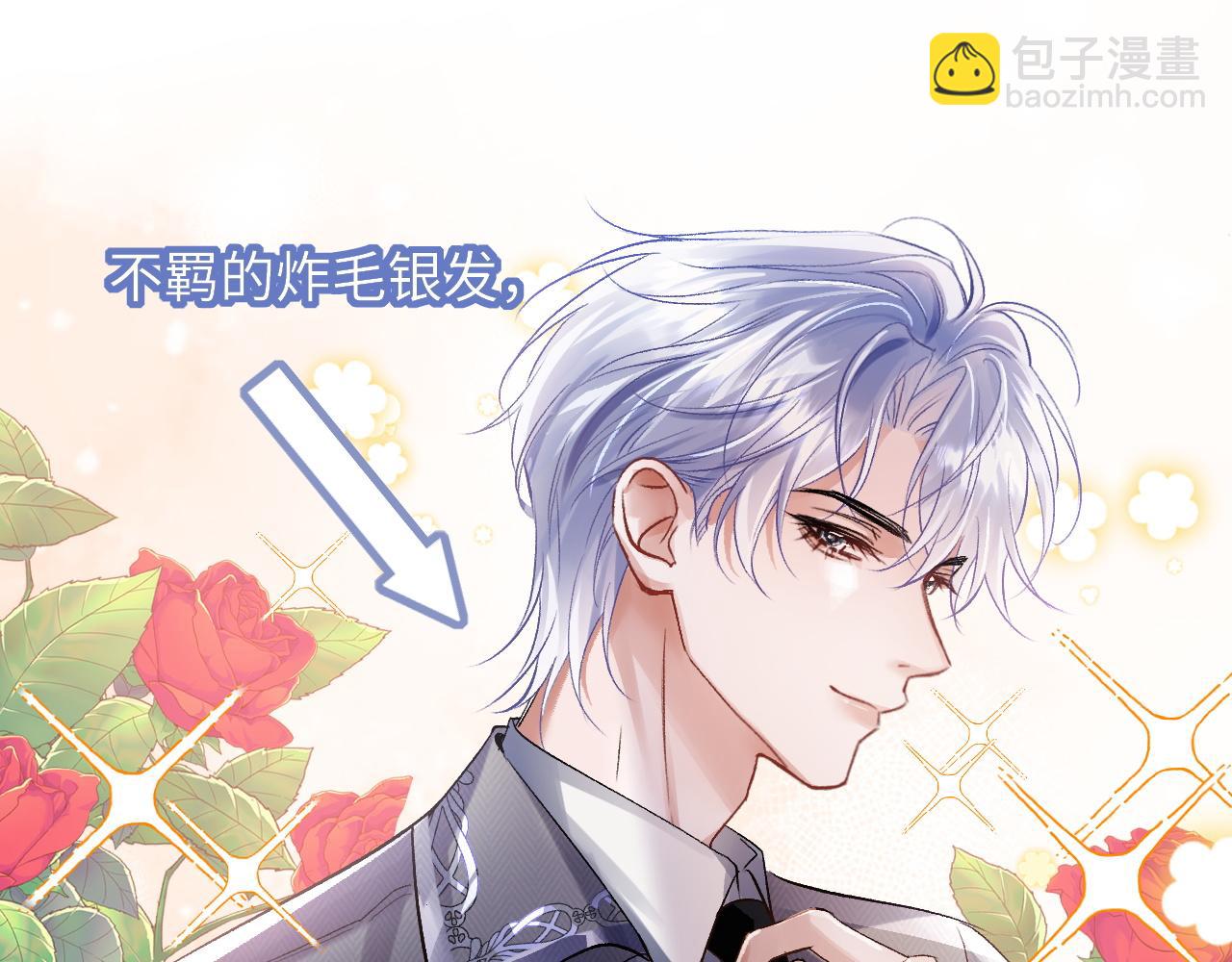 第2话 我是你们的学弟,谢灼(1/2)-第2话