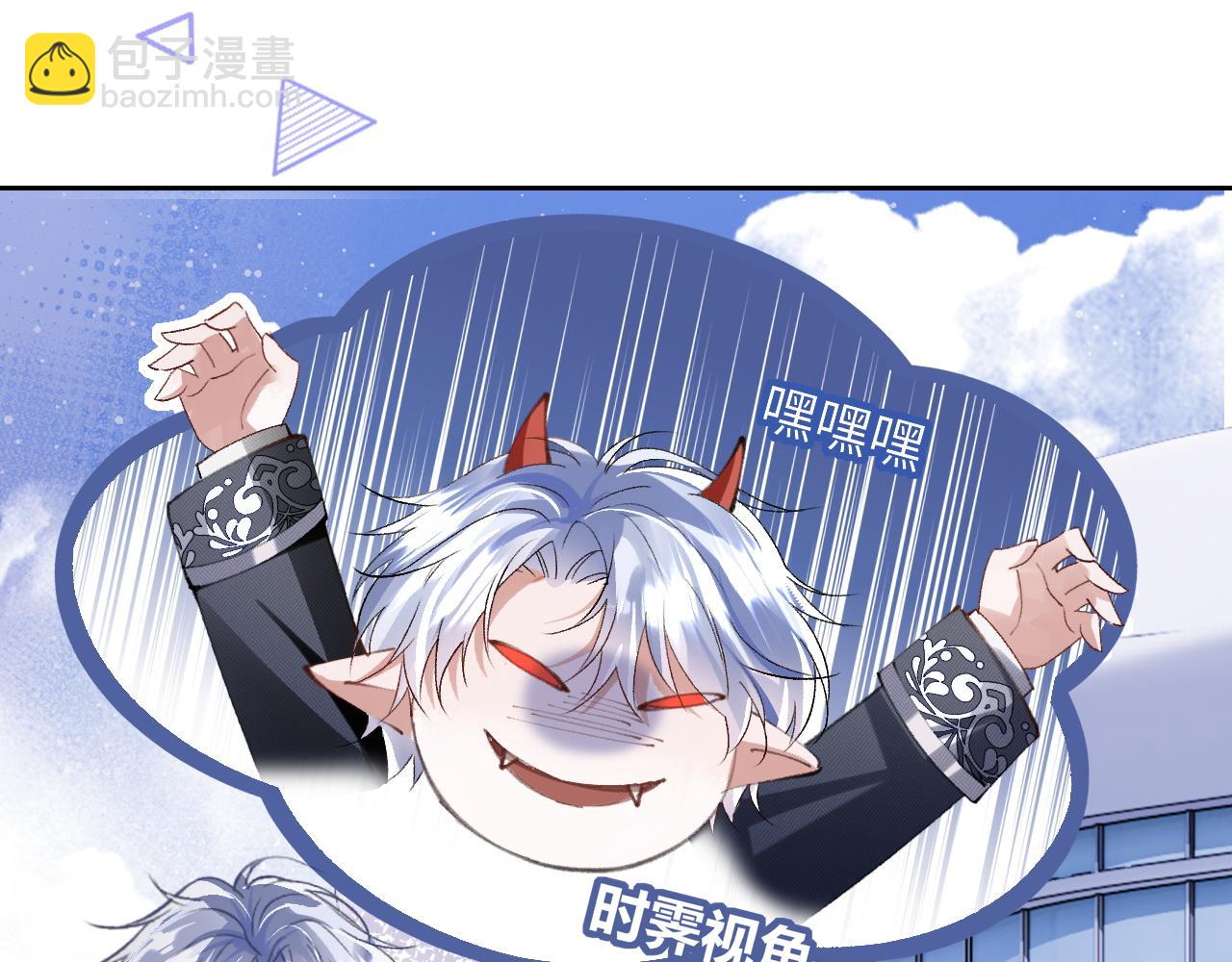 第2话 我是你们的学弟,谢灼(1/2)-第2话