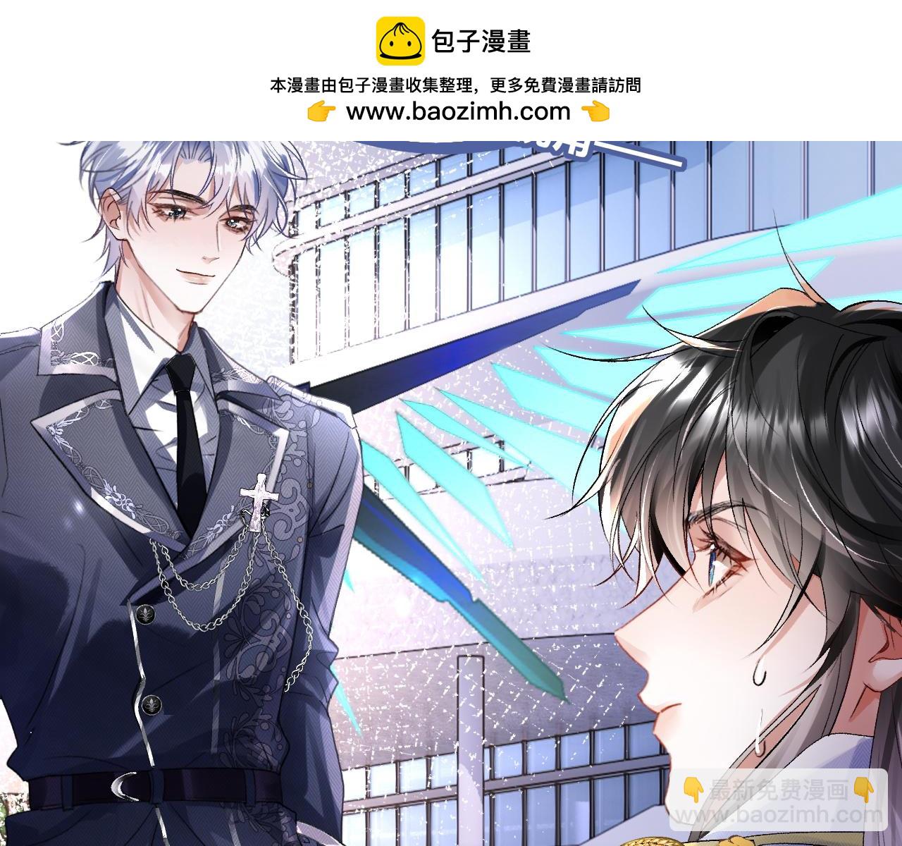 第2话 我是你们的学弟,谢灼(1/2)-第2话