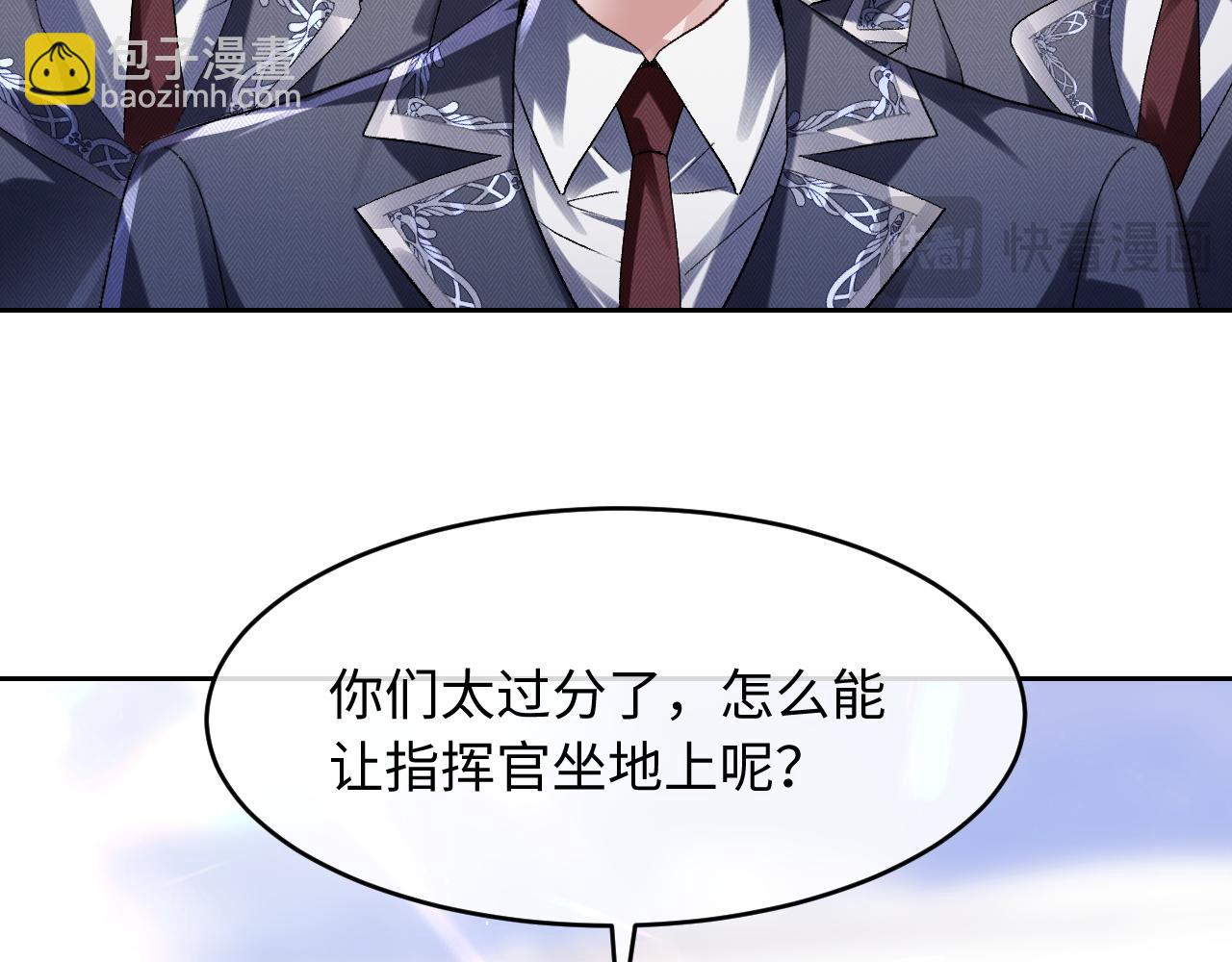 第2话 我是你们的学弟,谢灼(1/2)-第2话