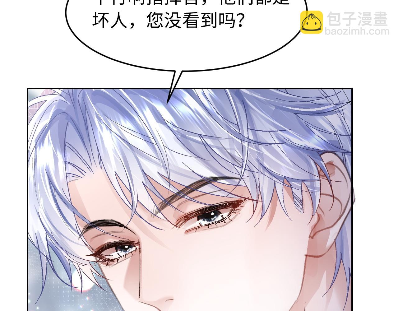 第2话 我是你们的学弟,谢灼(1/2)-第2话