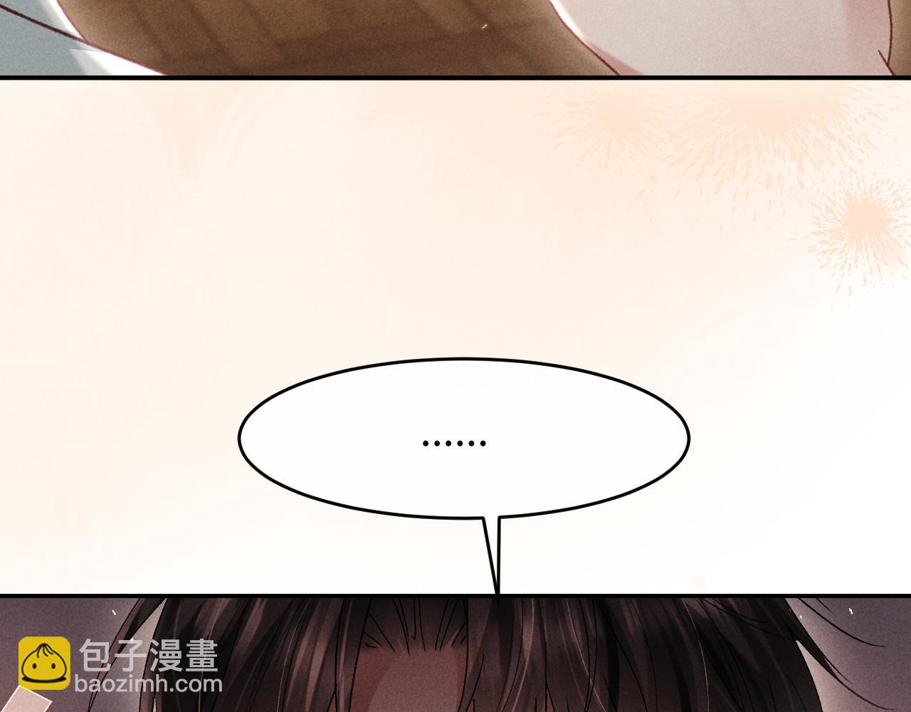 第29话 想要可爱死谁？(1/3)-第30话