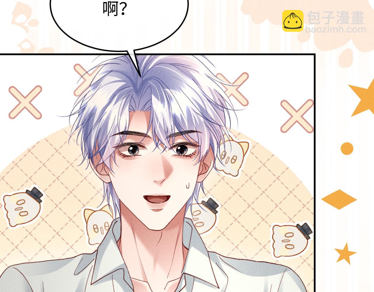 第29话 想要可爱死谁？(1/3)-第30话