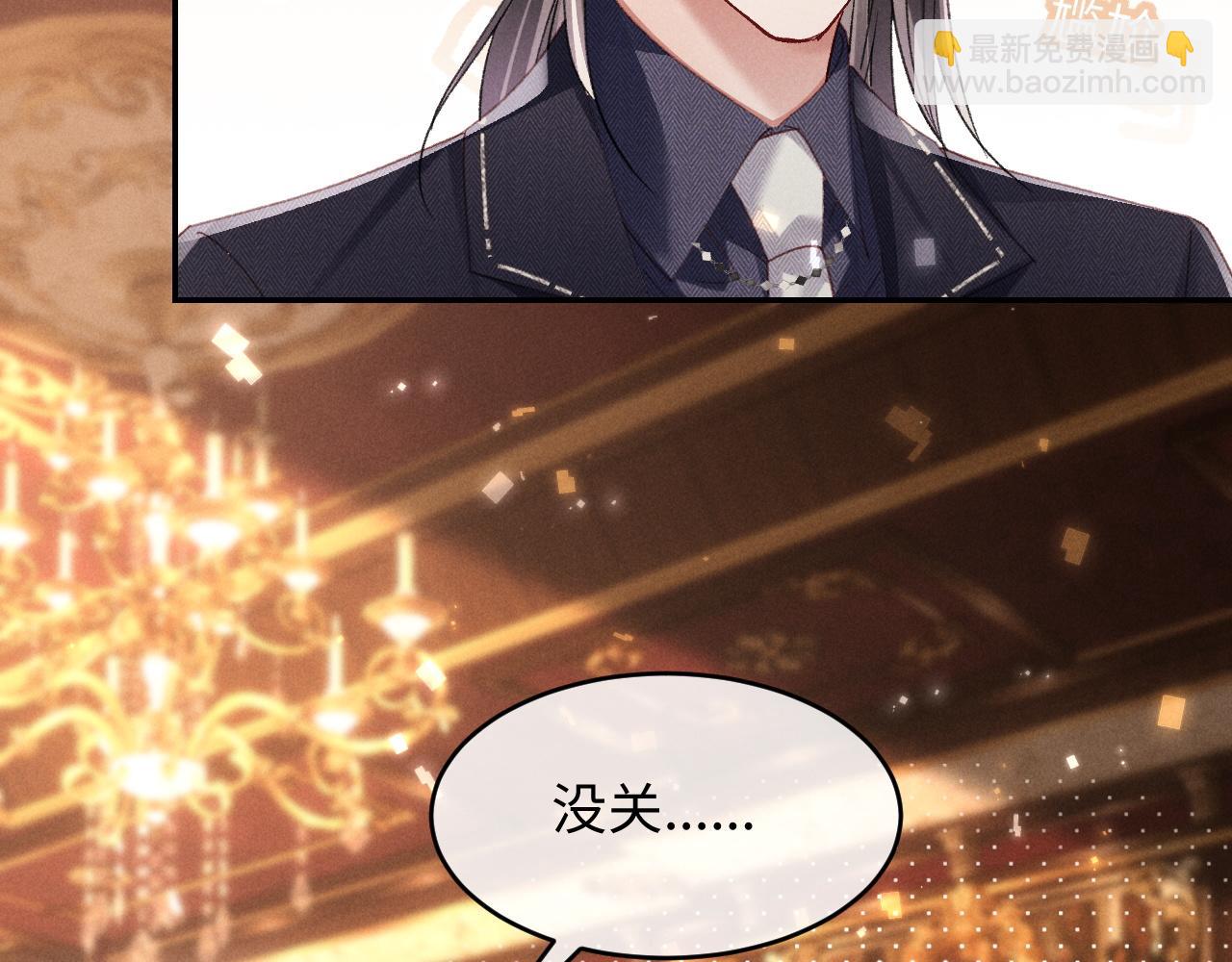 第29话 想要可爱死谁？(1/3)-第30话