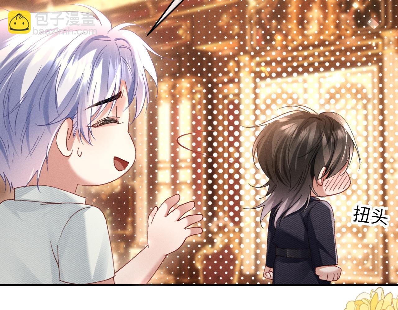 第29话 想要可爱死谁？(1/3)-第30话