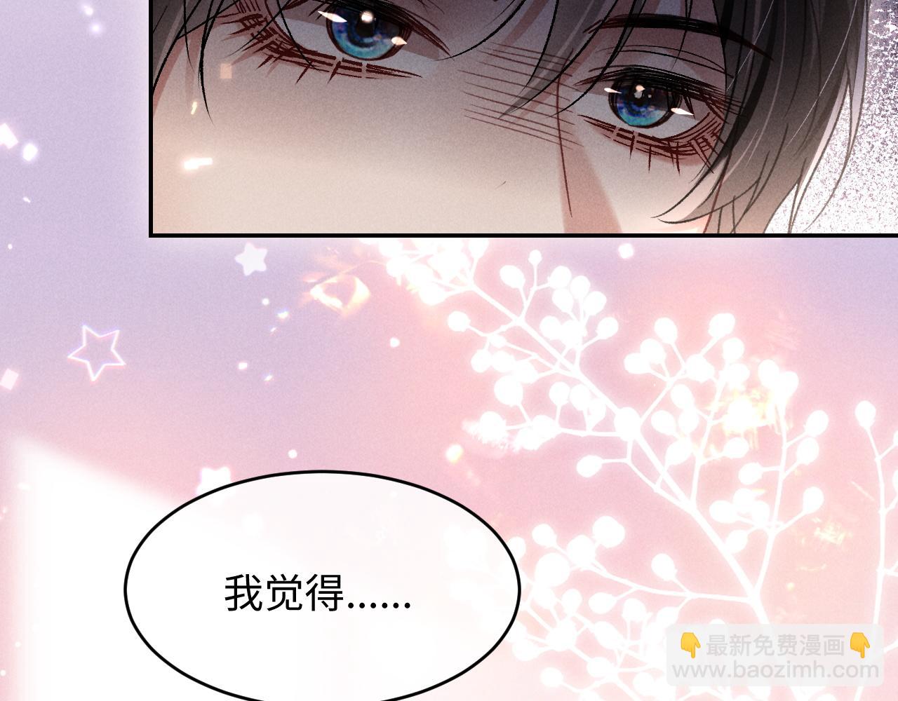 第29话 想要可爱死谁？(1/3)-第30话
