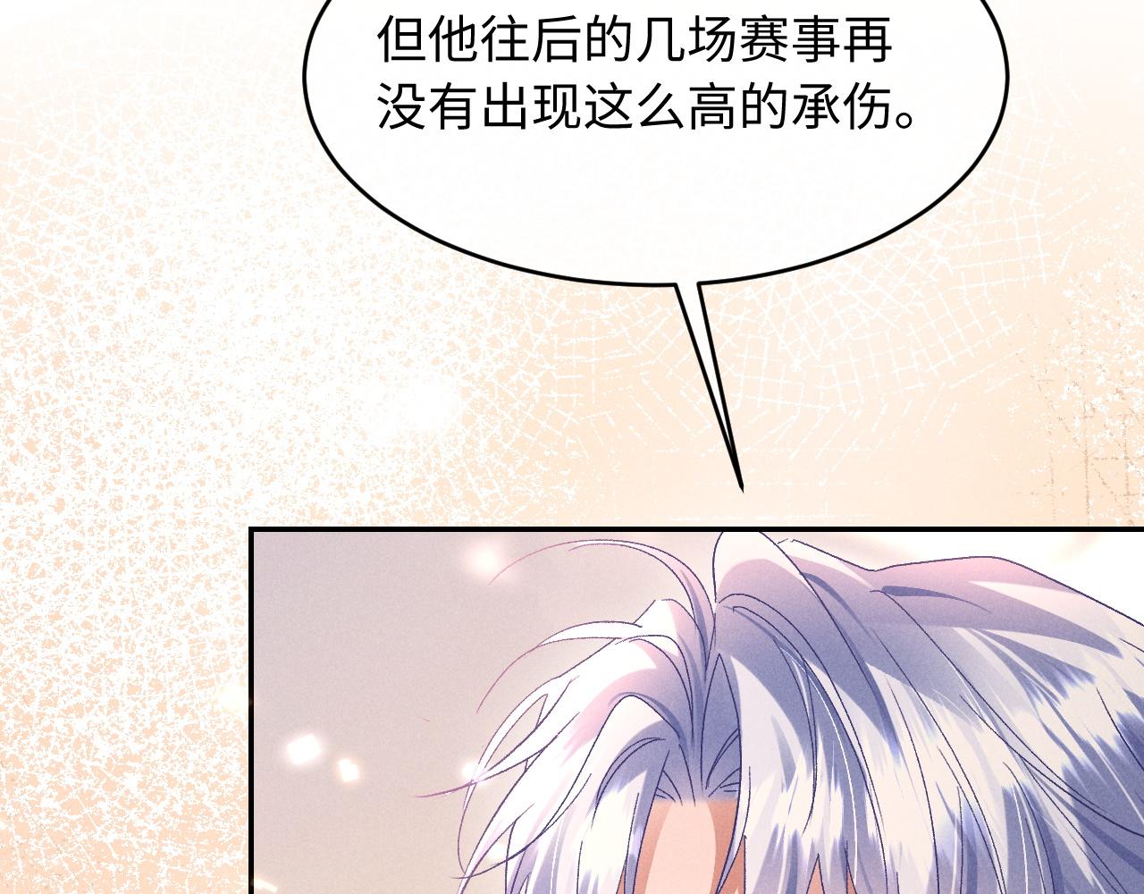 第29话 想要可爱死谁？(1/3)-第30话