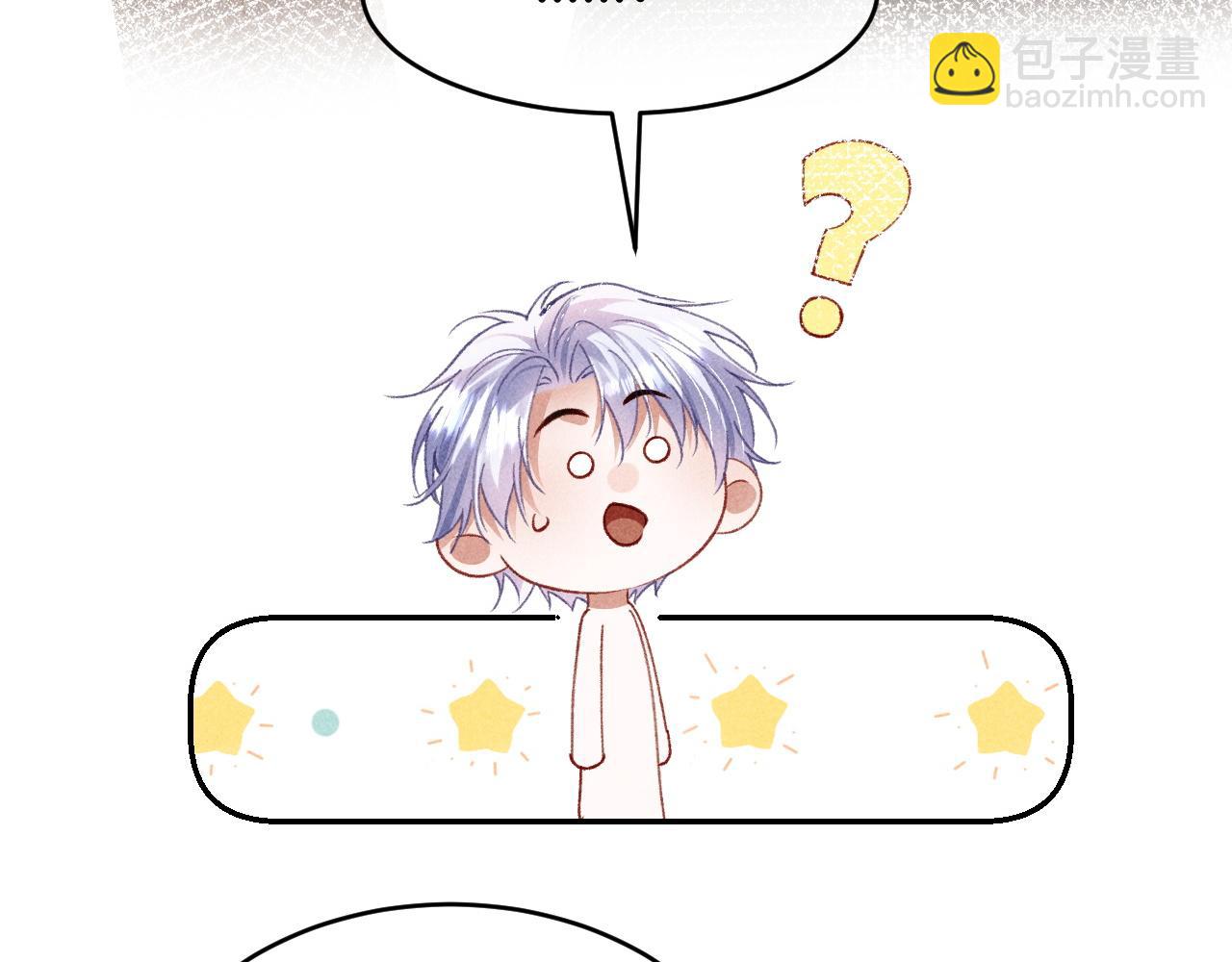 第29话 想要可爱死谁？(1/3)-第30话