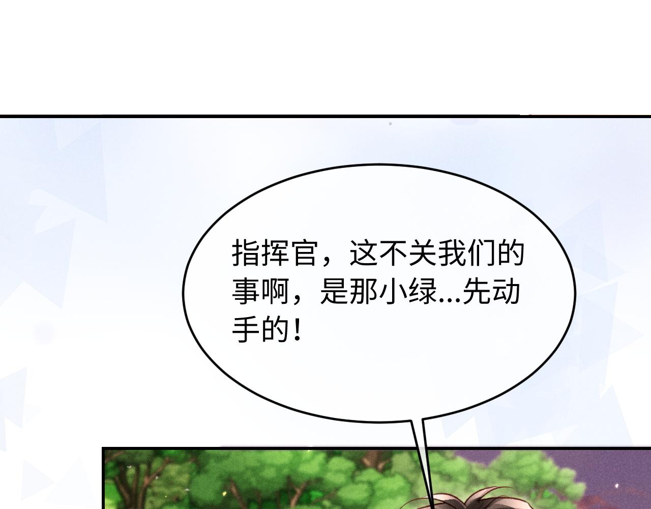 第31话 调解纷争(1/2)-第32话