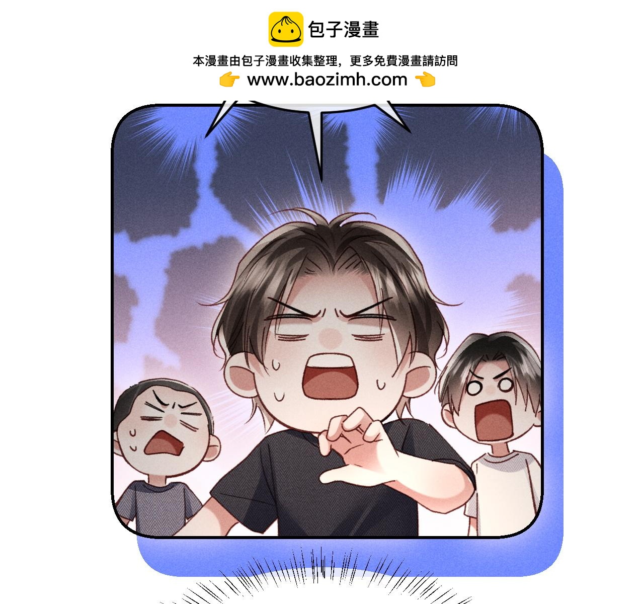 第31话 调解纷争(1/2)-第32话