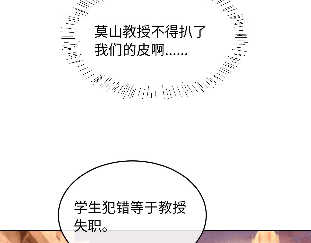 第31话 调解纷争(1/2)-第32话