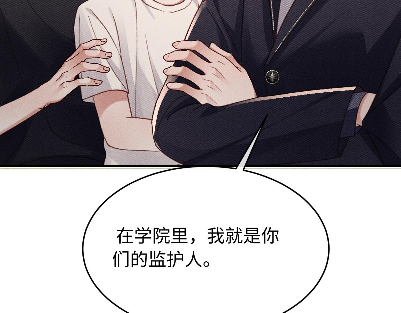 第31话 调解纷争(1/2)-第32话