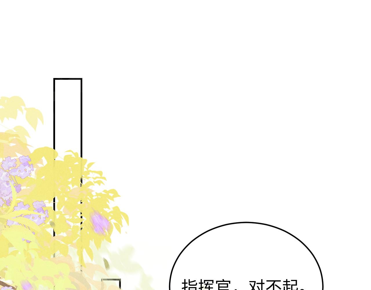 第31话 调解纷争(1/2)-第32话
