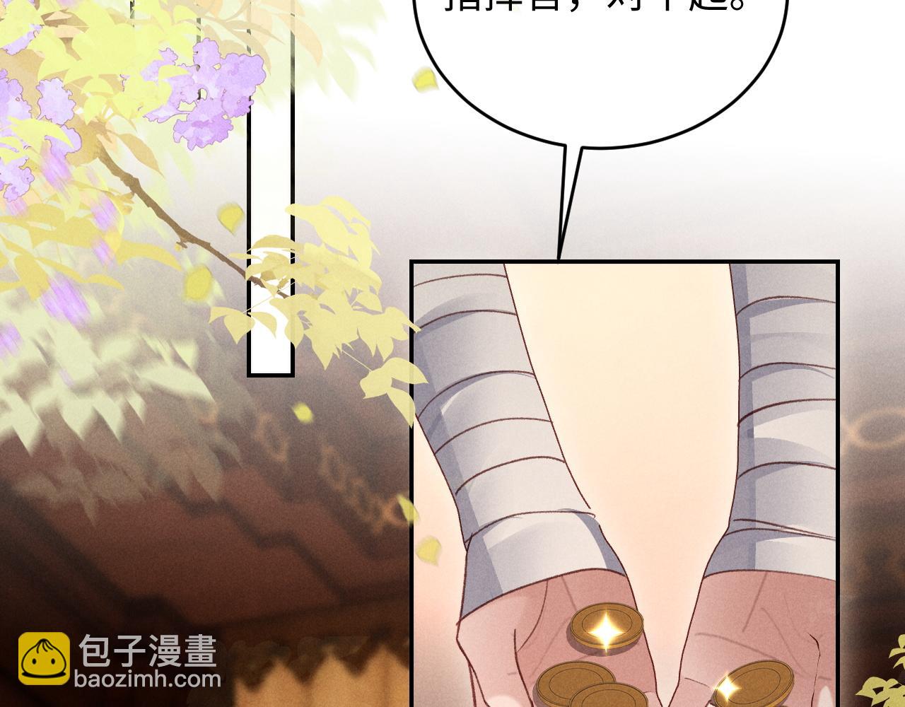 第31话 调解纷争(1/2)-第32话