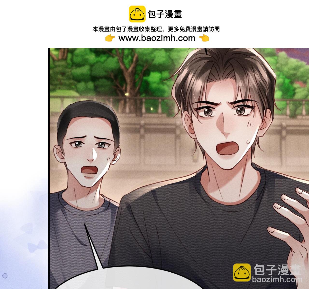 第31话 调解纷争(1/2)-第32话