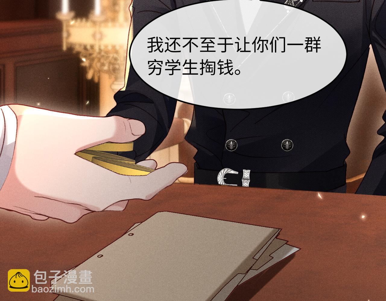第31话 调解纷争(1/2)-第32话