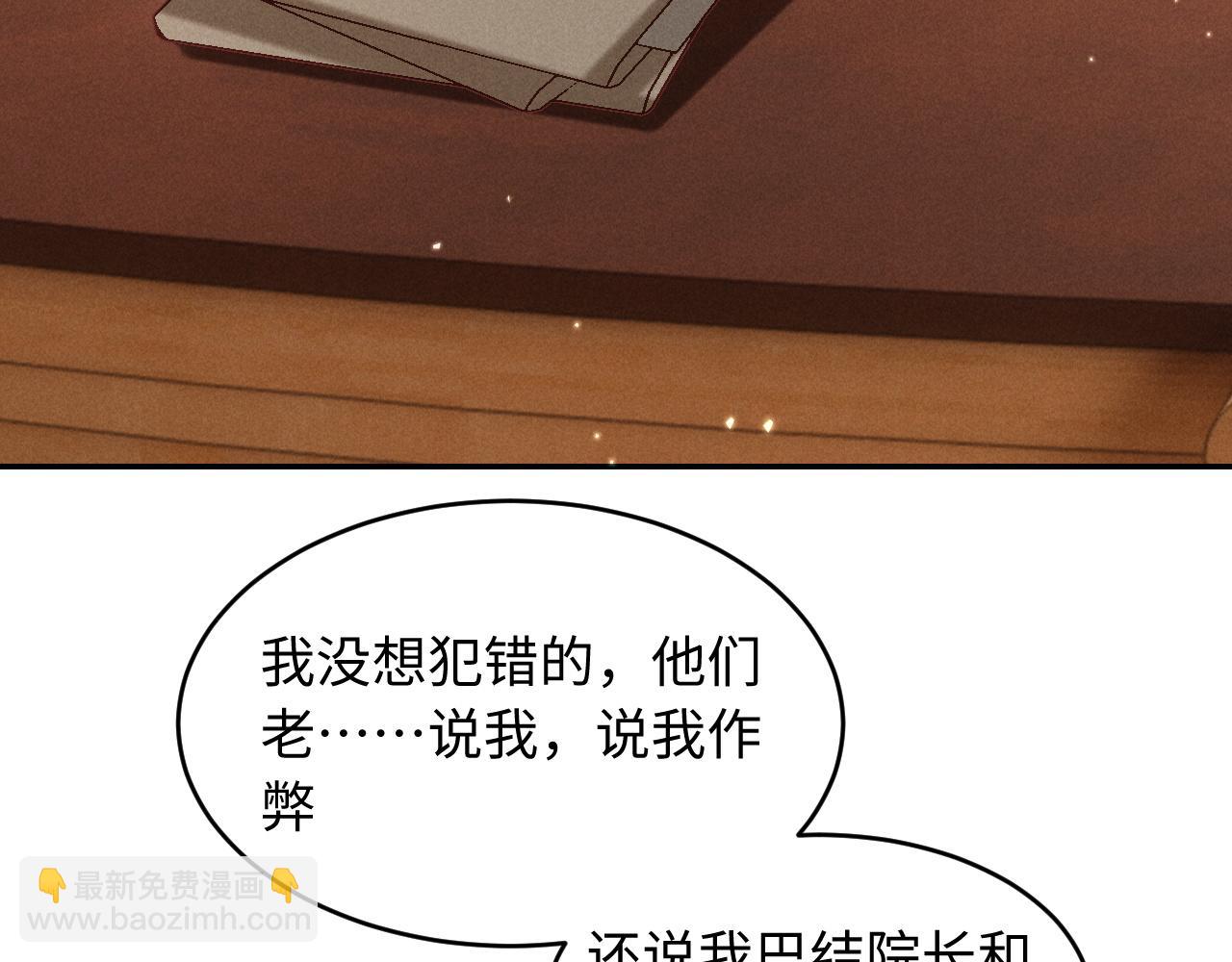 第31话 调解纷争(1/2)-第32话