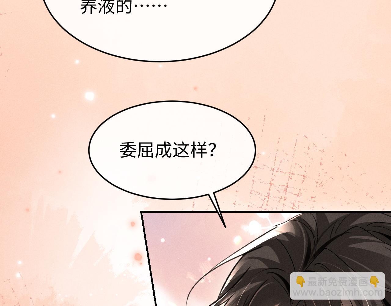 第31话 调解纷争(1/2)-第32话