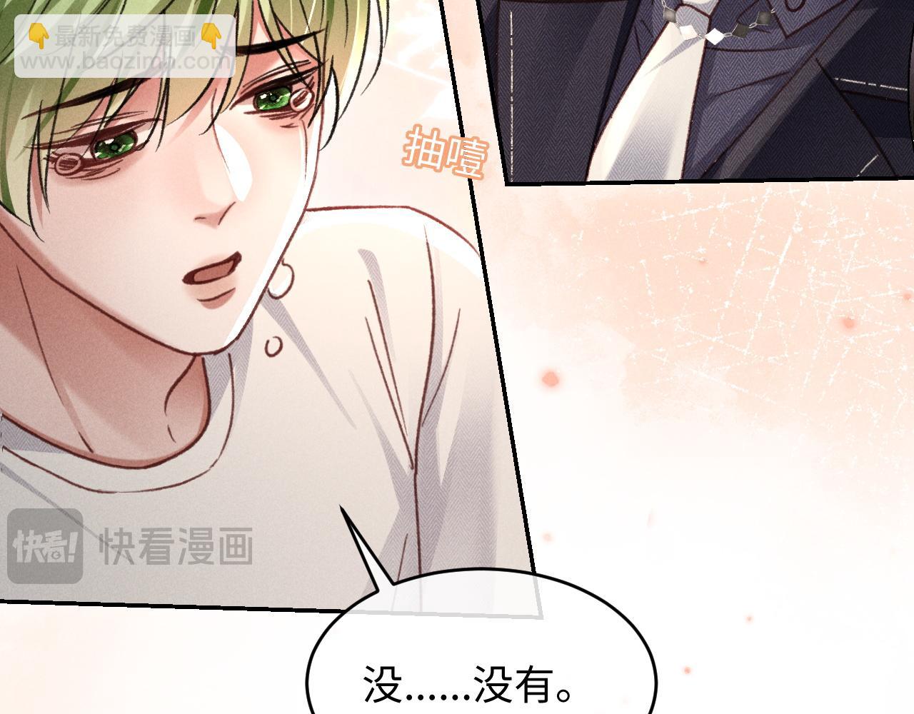 第31话 调解纷争(1/2)-第32话