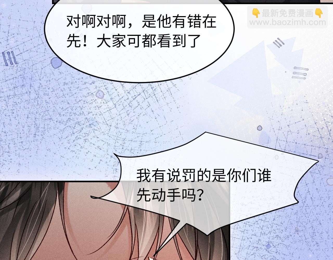 第31话 调解纷争(1/2)-第32话