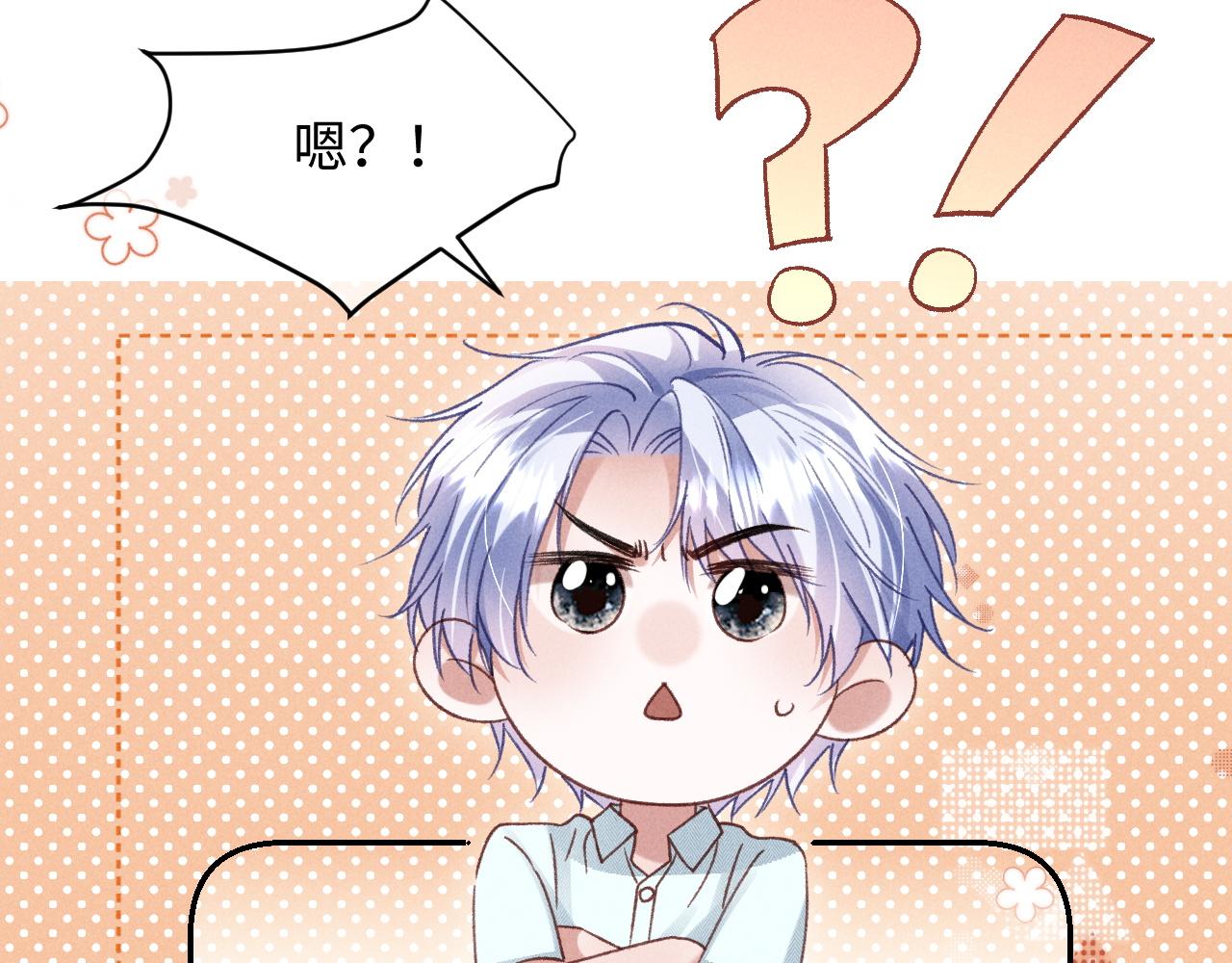 第31话 调解纷争(1/2)-第32话