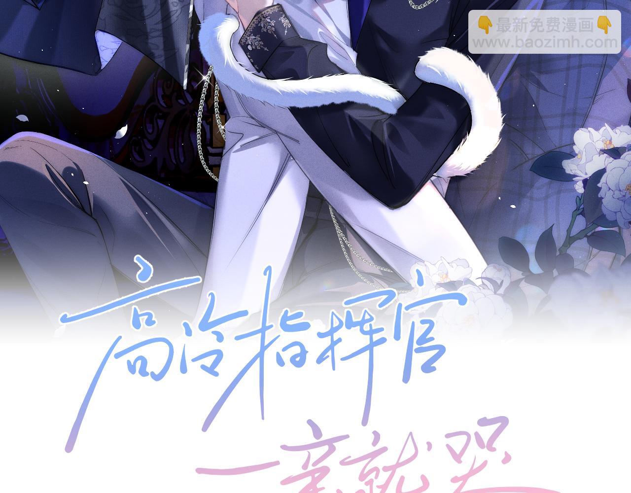 第31话 调解纷争(1/2)-第32话