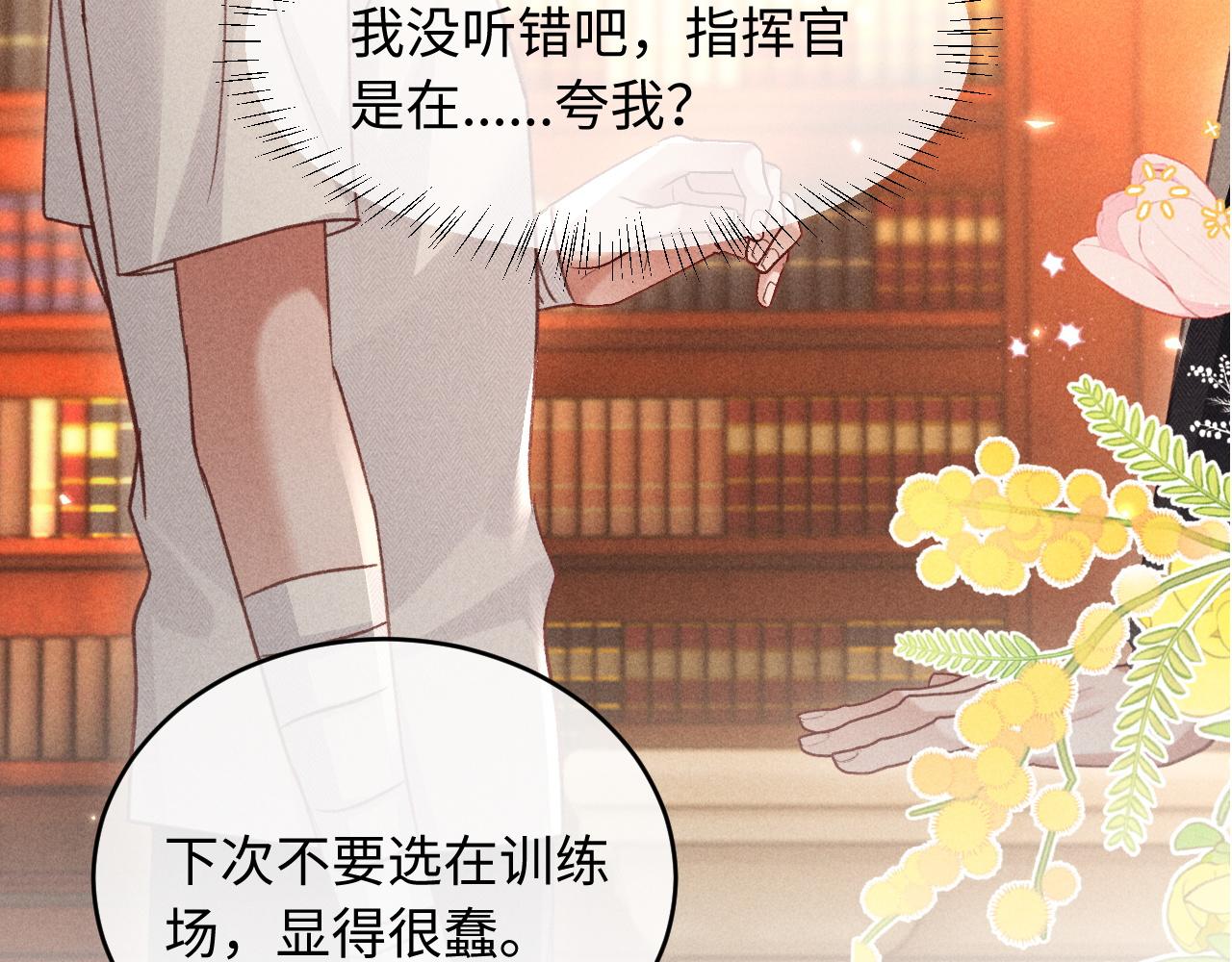 第31话 调解纷争(1/2)-第32话