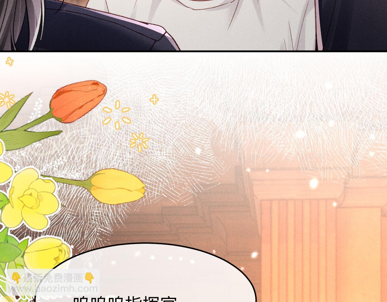 第31话 调解纷争(1/2)-第32话