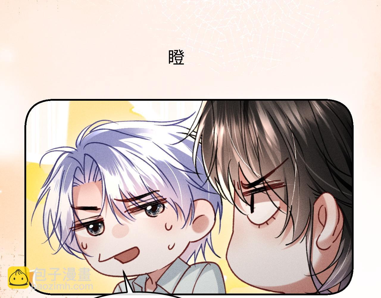 第31话 调解纷争(1/2)-第32话