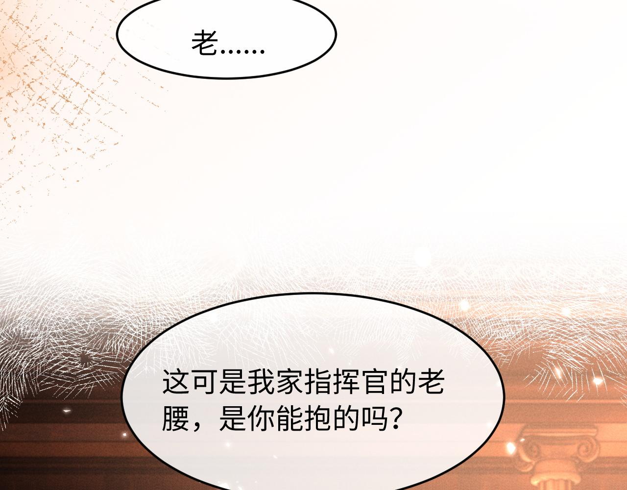 第31话 调解纷争(1/2)-第32话