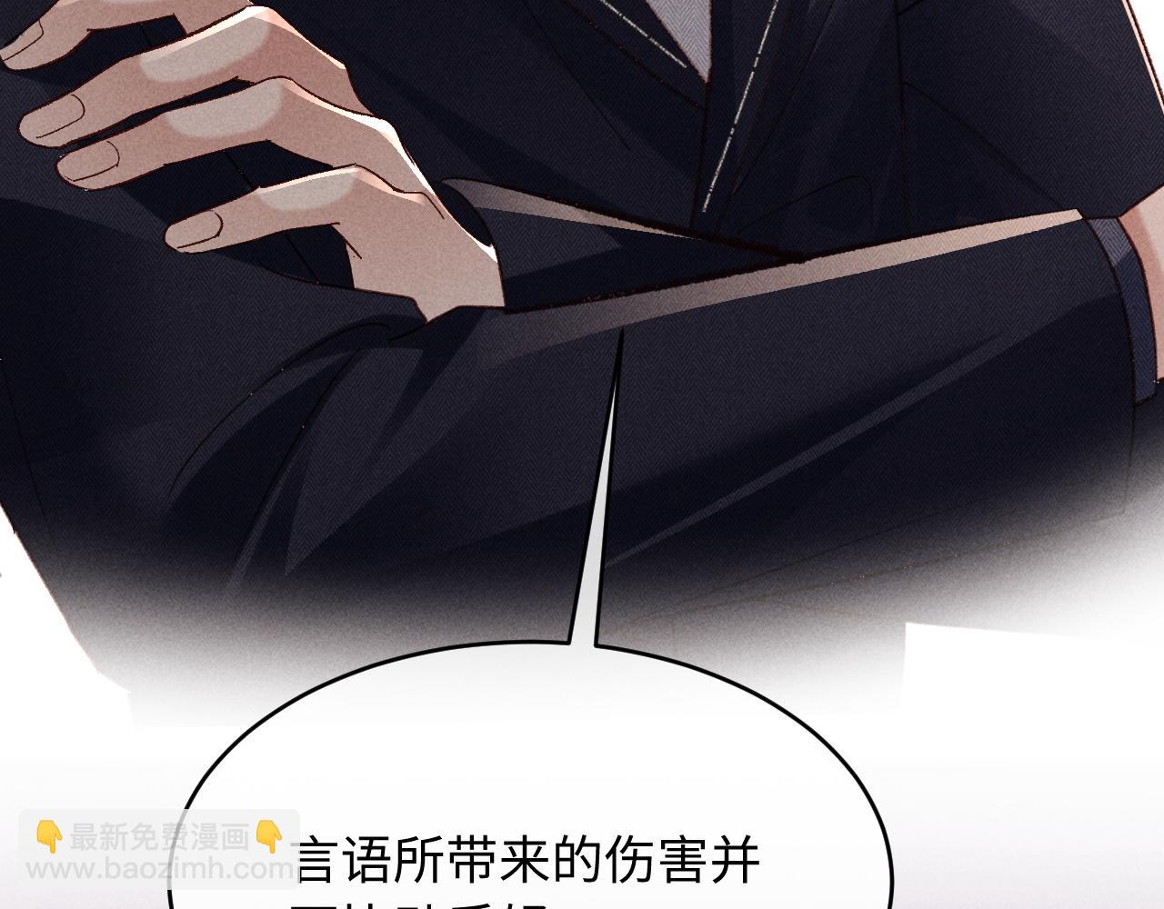 第31话 调解纷争(1/2)-第32话